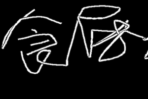 Output20738